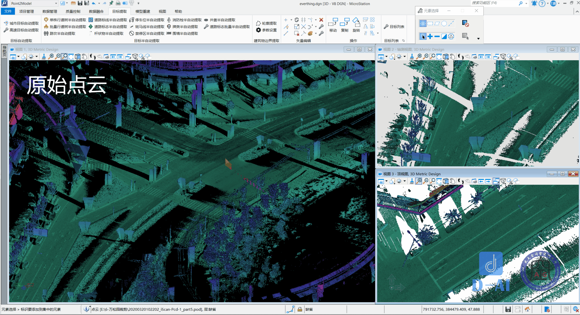 Point cloud data intelligent processing software: Point2Model