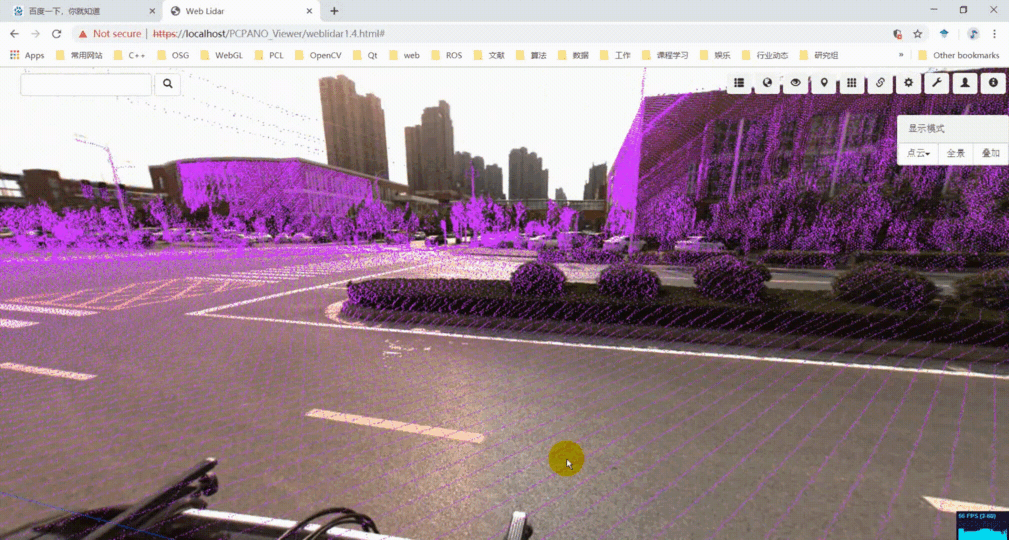Large scale point clouds and panorama images visualization based on WebGL